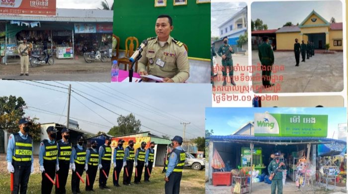 កម្លាំងប៉ូលិសល្បាតការពារសន្តិសុខ សុវត្ថិភាព ជូនពលរដ្ឋនៅក្នុងមូលដ្ឋាន!