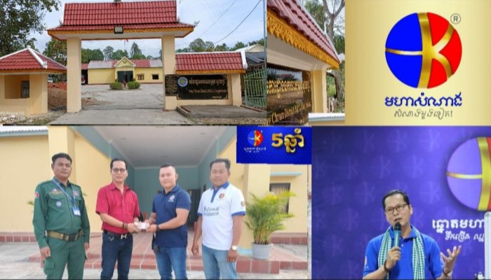 លោក ម៉ៃ ទិត្យ នាយកផ្នែកលក់ភូមិមួយភ្នាក់ងារមួយរបស់ក្រុមហ៊ុន ខ្មែរមហាសំណាង បាននាំយកថវិកាមូលនិធិក្រុមហ៊ុនចំនួន ៥០មុឺនរៀលដើម្បីចូលរួមចំណែកកសាងអង្គភាពអធិការដ្ឋាននគរបាលស្រុកស្វាយជ្រំ !