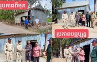 លោកវរសេនីយ៍ទោ សោម សុភ័ណ្ឌ បានប្រគល់ផ្ទះថ្មីដល់អ្នកមីងដែលជាជនពិការភ្នែកទាំងពីរ ដែលឧបត្ថម្ភដោយ លោកជំទាវឧកញ៉ា កែវ ណារី !