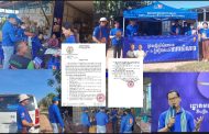 ក្រុមការងាររបស់ក្រុមហ៊ុនខ្មែរ មហា សំណាង ឯ.ក ប្រចាំខេត្តស្វាយរៀង ចុះផ្សព្វផ្សាយស្វែងរកភ្នាក់ងារផ្នែកលក់បន្ថែម នៅស្រុករមាសហែក!