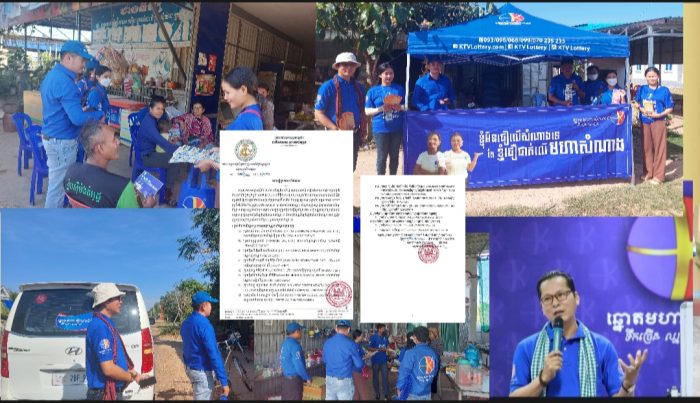 ក្រុមការងាររបស់ក្រុមហ៊ុនខ្មែរ មហា សំណាង ឯ.ក ប្រចាំខេត្តស្វាយរៀង ចុះផ្សព្វផ្សាយស្វែងរកភ្នាក់ងារផ្នែកលក់បន្ថែម នៅស្រុករមាសហែក!