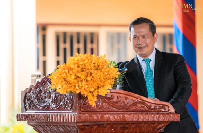ឯកឧត្តម បណ្ឌិត ហ៊ុន ម៉ាណែត ៖ ការបញ្ចប់ការសិក្សា ដោយជោគជ័យ តាមរយៈការទទួលបានសញ្ញាបត្រ អាចផ្តល់នូវអត្ថប្រយោជន៍ ជាច្រើនសម្រាប់បុគ្គលម្នាក់ៗ!