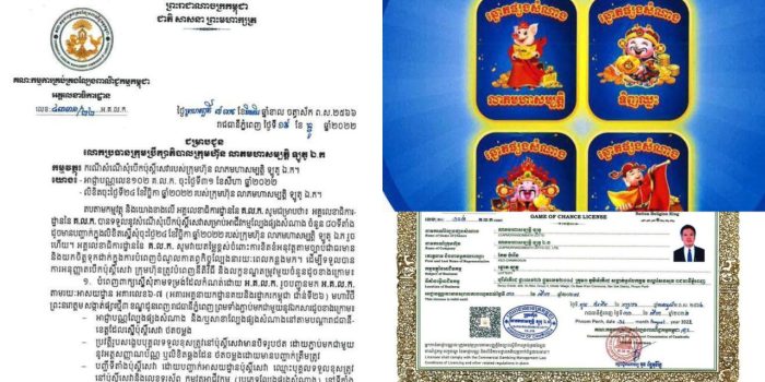 ការិយាល័យ មេធាវី ផុន ធារិន ចេញសេចក្ដីជូនដំណឹងដល់សាធារណៈជនមេត្តាជ្រាប ក៏ដូចជាស្ថាប័នបងប្អូនអ្នកសារព័ត៌មាន…