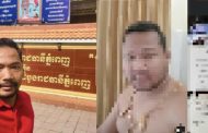 នៅ​ទីបំផុត​! ! ! លោក​ ង៉ែត​ ចំរេីន​ ប្ដឹង​លោក​ គឹម ចាន់រតនា​ ពី​បទ​