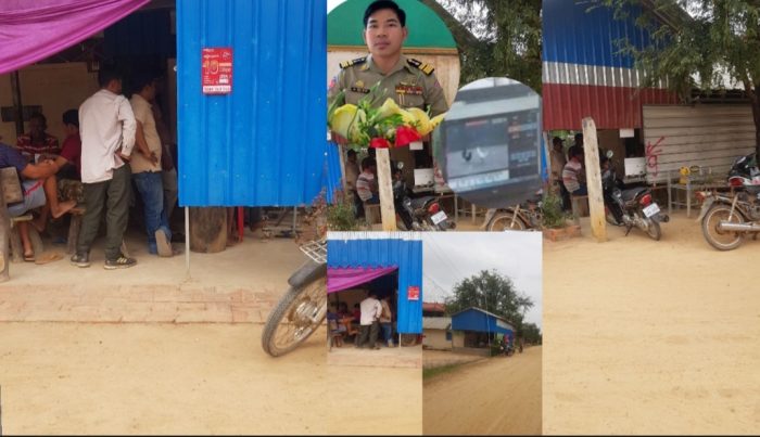 ល្បែងជល់មាន់អនឡាញតាមកកំពុងបើក​លេងយ៉ាងសប្បាយអាជ្ញាធរស្រុកស្វាយ​អន្ទរមិន​បង្ក្រាប