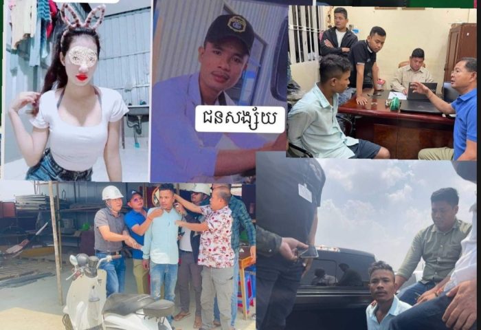 បុរសដែលចាក់សម្លាប់សង្សាររបស់ខ្លួន ត្រូវសមត្ថកិច្ចឃាត់ខ្លួនបានហើយ!