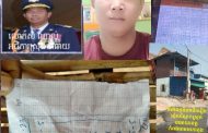ល្បែងសុីសងខុសច្បាប់ កត់ឆ្នោតកន្ទុយលេខឆ្នោតវៀតណាមជ្រកក្រោមអាជ្ញាប័ណ្ណឆ្នោតមហាសម្បត្តិ រីកដូចផ្សិតអាជ្ញាធរនិងសមត្ថកិច្ចពាក់ព័ន្ធមិនបង្ក្រាប នៅស្រុកបាធាយ!
