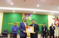 សន្និបាតបូកសរុបលទ្ធផលការងារប្រចាំឆ្នាំ២០២២ និងលើកទិសដៅការងារឆ្នាំ២០២៣ របស់មន្ទីរសុខាភិបាល នៃរដ្ឋបាលខេត្តស្វាយរៀង!