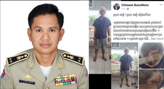 លោកឧត្តមសេនីយ៍ទោ ឈឿន ប៊ុនឆន៖ ស្រុក បាភ្នំ ! ស្រុក បាភ្នំ ទៀតហើយ!
