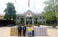 អាវុធហត្ថរាជធានីភ្នំពេញ សម្តែងនូវការថ្លែងអំណរគុណចំពោះ លោក សៀង ឆាង និង លោកស្រី!