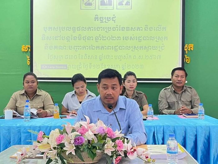 លោក ហែម សារិទ្ធ ៖《មន្ត្រីបម្រើរាស្រ្ត មិនមែនជាចៅហ្វាយរបស់រាស្រ្តទេ》!