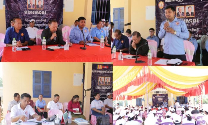 ឯកឧត្តម សុន គឹមស៊ន ប្រធានក្រុមការងារថ្នាក់កណ្តាលចុះជួយឃុំតាសួស ជួបសំណេះសំណាលជាមួ យសមាជិកសមាជិការថ្មី របស់គណបក្សប្រ ជាជនកម្ពុជាជិត១០០នាក់!