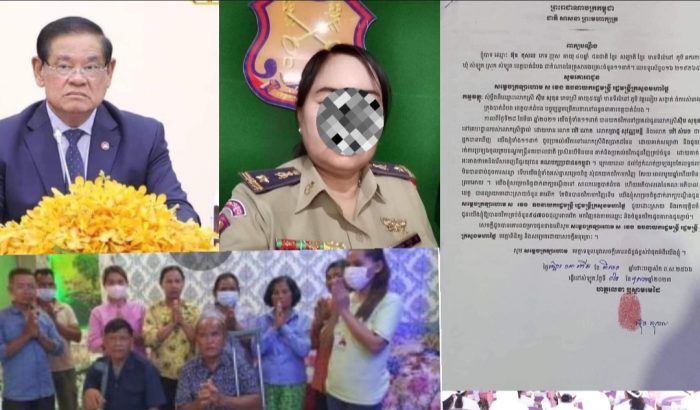 ប្រជាពលរដ្ឋ១១នាក់ប្តឹងលោកស្រីឧត្តមសេីយ៍ត្រី ស៉ឹម សុខុន មន្ដ្រីពន្ធនាគារខេត្តបាត់ដំបង ទៅសម្តេចក្រឡាហោម ស ខេង រឿងបោកលុយជាង៩ម៉ឺនដុល្លារ រត់ការចូលក្របខ័ណ្ឌមន្ដ្រីនគរបាល