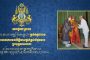 លោកវរសេនីយ៍ឯក សោម សុភ័ណ្ឌ អញ្ជើញជួបសំណេះសំណាល និង ចែកសំលៀកបំពាក់ជូនដល់បងប្អូនកម្លាំងប្រជាការពារភូមិដែលជាអំណោយរបស់ ឯកឧត្តម ឧត្តមសេនីយ៍ឯក ចៅ ភារិត នៅឃុំឈើទាល!