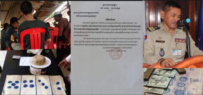 អធិការដ្ឋាននគរបាលស្រុកអូរជ្រៅថា៖ រយះកាលកន្លងមក មានអ្នកញៀនលេង ល្បែងស៊ីសង តែងតែលួចធ្វើសកម្មភាព លេងល្បែងស៊ីសងខុសច្បាប់នៅតាមព្រៃ រោងឬខ្ទមចាំដី និង ចល័តផ្លាស់ប្តូរទីតាំង