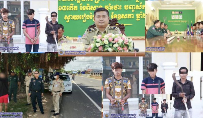 កម្លាំងនគរបាលខេត្តស្វាយរៀង បង្ក្រាបជនសង្ស័យចំនួន ០៥ នាក់ ពាក់ព័ន្ធនឹងករណីហិង្សាដោយចេតនាបណ្តាលអោយមរណភាពជនរងគ្រោះ នៅស្រុកស្វាយទាប ខេត្តស្វាយរៀង
