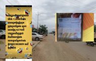 ឈប់ម៉ូតូទិញម្ហូបភ្លេចដកសោរចេញចោរលួចជិះយកទៅបាត់ម្ចាស់បានត្រឹមស្រែកឲ្យគេជួយ