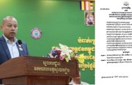 លោកវរសេនីយ៍ឯក សោម សុភ័ណ្ឌ និងកម្លាំងនគរបាលស្រុកស្វាយជ្រំទាំងអស់សូមចូលរួមអបអរសាទរ ឯកឧត្តម ប៉េង ពោធិ៍សា ដែលព្រះមហាក្សត្រផ្ដល់សេចក្ដីទុកចិត្តតែងតាំងជាអភិបាល នៃគណៈអភិបាលខេត្តស្វាយរៀង !