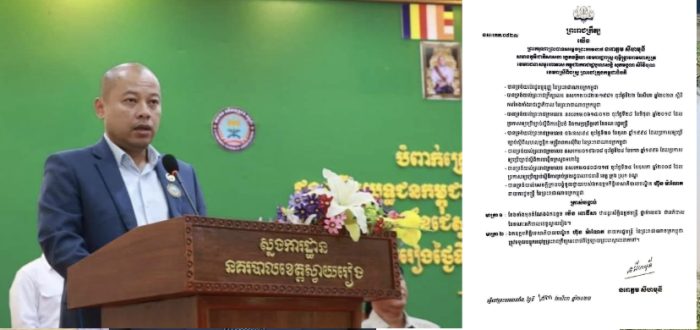 លោកវរសេនីយ៍ឯក សោម សុភ័ណ្ឌ និងកម្លាំងនគរបាលស្រុកស្វាយជ្រំទាំងអស់សូមចូលរួមអបអរសាទរ ឯកឧត្តម ប៉េង ពោធិ៍សា ដែលព្រះមហាក្សត្រផ្ដល់សេចក្ដីទុកចិត្តតែងតាំងជាអភិបាល នៃគណៈអភិបាលខេត្តស្វាយរៀង !