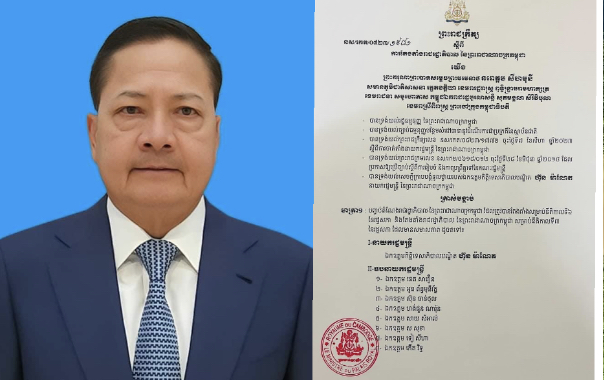 លោកវរសេនីយ៍ឯក សោម សុភ័ណ្ឌ អធិការនគរបាលស្រុកស្វាយជ្រំ និងភរិយា ព្រមទាំងកងកម្លាំងអធិការដ្ឋាននគរបាលស្រុកស្វាយជ្រំ  សូមអបអរសាទរដោយស្មោះ ជូនចំពោះ ឯកឧត្តម នាយឧត្តមសេនីយ៍ សន្តិបណ្ឌិត នេត សាវឿន
