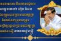 ឡានថៃសណ្តោងរុឺម៉កបើកលឿនដូចហោះបុករះចូលផ្ទះលក់ចាប់ហួយខូចអស់៣ខ្នងក្នុងនោះស្លាប់ស្ត្រីម្នាក់ងាប់គោ១ក្បាលនិងខ្ទិចខ្ទីសម្ភារជាច្រើនផ្សេងទៀត!