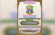 លោកឧត្តមសេនីយ៍ទោ ពេជ្រ វីរៈ និងភរិយា ព្រមទាំងកងកម្លាំងនគរបាលទូទាំងខេត្តស្វាយរៀង ផ្ញើសារគោរពអបអរសាទរ ជូនចំពោះ ឯកឧត្តម ប៉េង ពោធិ៍សា