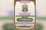 លោកវរសេនីយ៍ឯក សោម សុភ័ណ្ឌ និងកម្លាំងនគរបាលស្រុកស្វាយជ្រំទាំងអស់សូមចូលរួមអបអរសាទរ ឯកឧត្តម ប៉េង ពោធិ៍សា ដែលព្រះមហាក្សត្រផ្ដល់សេចក្ដីទុកចិត្តតែងតាំងជាអភិបាល នៃគណៈអភិបាលខេត្តស្វាយរៀង !