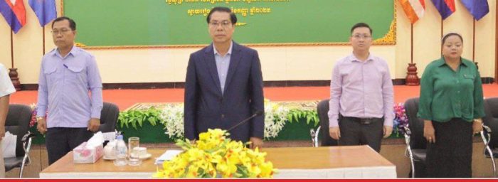 ចាប់ពីពេលនេះតទៅ ក្រុមប្រឹក្សាឃុំ សង្កាត់ ពិសេសអស់លោក លោកស្រីមេឃុំ ចៅសង្កាត់ទាំងអស់ ដែលជាម្ចាស់ថវិកាម្ចាស់គម្រោង ត្រូវតែពង្រឹងអភិវឌ្ឍសមត្ថភាពរបស់ខ្លួន ដើម្បីអនុវត្តតួនាទីភារកិច្ចក្នុងភាពជាម្ចាស់ ស្វ័យភាព ប្រកបដោយការទទួលខុសត្រូវ!
