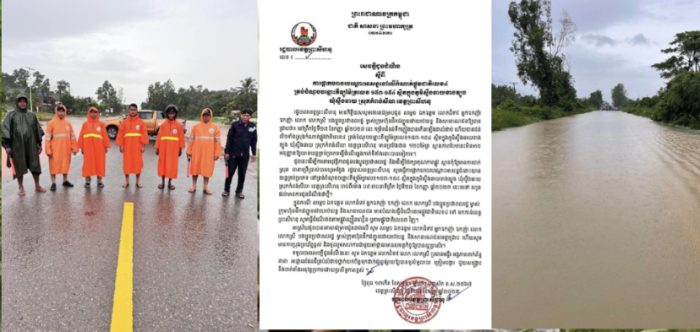 រដ្ឋបាលខេត្តព្រះសីហនុសេចក្តីជូនដំណឹងស្តីពីការផ្អាកចរាចរបណ្តោះអាសន្ននៅលើកំណាត់ផ្លូវជាតិលេខ៤ ត្រង់ចំណុចចន្លោះគីឡូម៉ែត្រលេខ ១៥៣-១៥៤ ស្ថិតក្នុងភូមិស្ទឹងឆាយខាងត្បូង ឃុំស្ទឹងឆាយ ស្រុកកំពង់សីលា ខេត្តព្រះសីហនុ