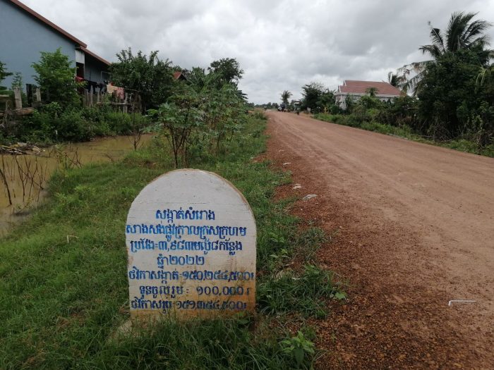 អាជ្ញាធរភូមិបានលើកឡើងថា ចំពោះការផុសលើបណ្តាញសង្គមហ្វេសប៊ុកចោទថា សង្កាត់សំរោងមិនបានយកថវិការមូលនិធិឃុំយកមកធ្វើផ្លូវនោះពុំមែនជាការពិតឡើយ