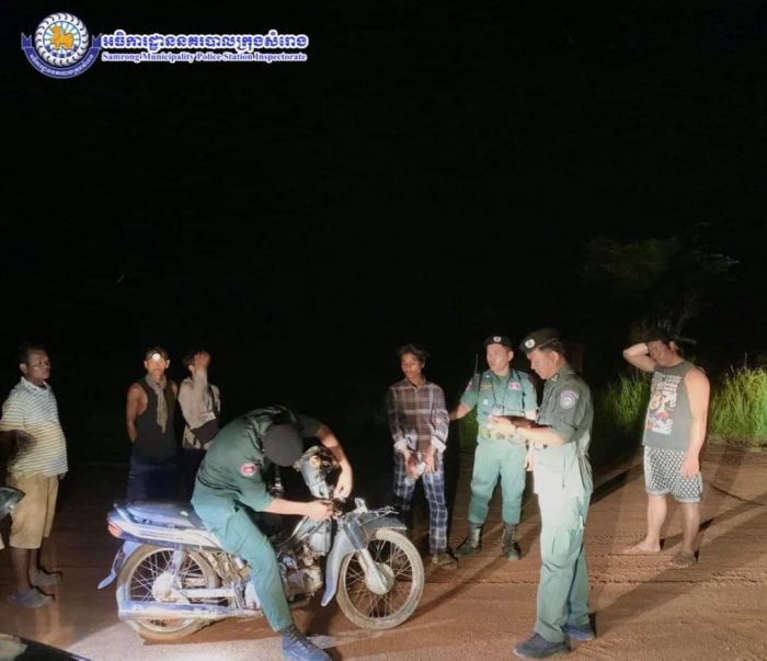 ក្រោយពេលលោកឧត្តមសេនីយ៍ទោ ហួត សុធី ស្នងការនគរបាលខេត្ត ដឹកនាំកម្លាំងជំនាញ និងអធិការដ្ឋានក្រុង/ស្រុក ចុះជួបជាមួយអាជ្ញាធរមូលដ្ឋាន និងអ្នកពាក់ព័ន្ធ ដើម្បីប្រជុំត្រួតពិនិត្យ និងជម្រុញគាំទ្រការអនុវត្តការងារនគរបាល និងសហគមន៍ ក្នុងគោលបំណងរួមគ្នាបង្ការទប់ស្កាត់បទល្មើសគ្រប់ប្រភេទក្នុងសហគមន៍ និងសំដៅធានាបាននូវ ភូមិ ឃុំ/សង្កាត់ មានសុវត្ថិភាព!