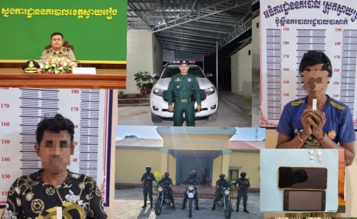 សមត្ថកិច្ចឃាត់ខ្លួនជនសង្ស័យ២នាក់ពាក់ព័ន្ធករណីគ្រឿងញៀន!