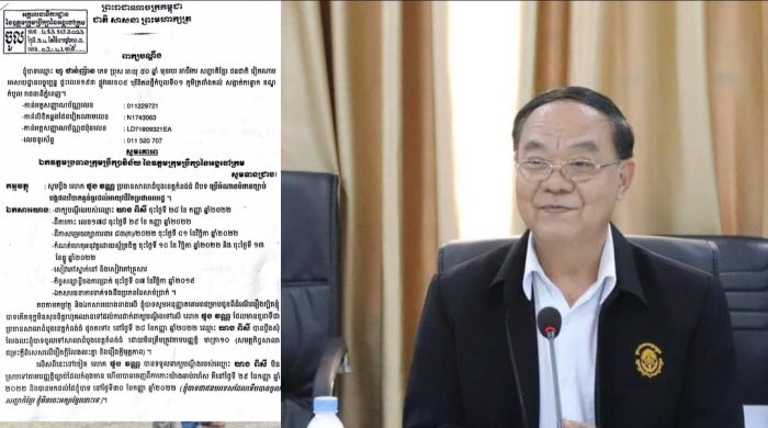 ពលរដ្ឋម្នាក់ប្ដឹងប្រធានតុលាការខេត្តកំពង់ធំ ទៅឧត្តមក្រុមប្រឹក្សានៃអង្គចៅក្រម ករណីប្រើអំណាចបំពានច្បាប់