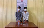 កម្លាំងអាវុធហត្ថបញ្ជូនខ្លួនមុខសញ្ញាចែកចាយនិងប្រើប្រាស់គ្រឿងញៀនចំនួន២នាក់រួមជាមួយម្សៅថ្លាម៉ាទឹកកក៩កញ្ចប់តូចទៅកាន់សាលាដំបូងខេត្តចាត់ការតាមនីតិវិធីច្បាប់
