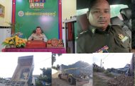 លោកវរសេនីយ៍ឯក សោម សុភ័ណ្ឌ  សូមថ្លែងអំណរគុណលោក ពេជ្រ រតនា និងភរិយា សម្រាប់ការជួយឧបត្ថម្ភដី ចំនួន០៥ឡានដើម្បីចាក់បំពេញនៅខាងមុខអធិការនៃអធិការដ្ឋាននគរបាលស្រុកស្វាយជ្រំ!