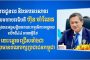 នគរបាលស្រុករំដួល បញ្ចូនក្មេងទំនើងបានចំនួន ០៦នាក់ ទៅតុលាការខេត្ដស្វាយរៀង