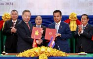 ការចុះហត្ថលេខាលើផែនការសហប្រតិបត្តិការឆ្នាំ២០២៤ រវាងក្រសួងមហាផ្ទៃ នៃព្រះរាជាណាចក្រកម្ពុជា និងក្រសួងនគរបាល នៃសាធារណរដ្ឋសង្គមនិយមវៀតណាម នៅទីស្តីការក្រសួងមហាផ្ទៃ