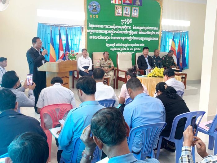 ឯកឧត្តម​ ខ្លូត​ ចិន្តា​ អភិបាលរងខេត្ត​កំពង់ចាម​ តំណាង​ ឯកឧត្ដម​ អ៊ុន​ ចាន់ដា​ អភិបាលនៃគណៈអភិបាលខេត្តកំពង់ចាម​ បានអញ្ជេីញ​ ចូលរួមកិច្ចប្រជុំស្តីពីកិច្ចសហការ ការពារសន្តិសុខ សុវត្តិភាព និងសណ្តាប់ធ្នាប់សាធារណៈ