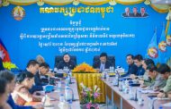 នៅព្រឹកថ្ងៃសៅរ៍ ទី២៧ ខែមករា ឆ្នាំ២០២៤ ឯកឧត្តម អ៊ុន ចាន់ដា សមាជិកគណៈកម្មាធិការកណ្តាល គណបក្សប្រជាជនកម្ពុជា ប្រធានគណៈកម្មាធិការគណបក្សខេត្តកំពង់ចាម បានអញ្ជើញចូលរួមក្នុងកិច្ចប្រជុំក្រុមការងារគណបក្ស