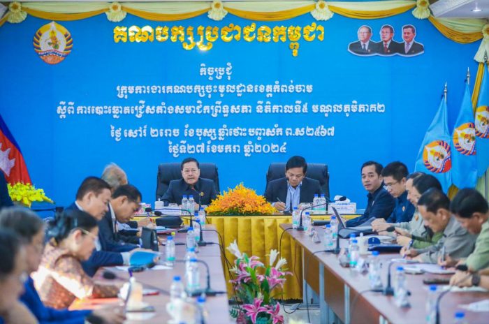 នៅព្រឹកថ្ងៃសៅរ៍ ទី២៧ ខែមករា ឆ្នាំ២០២៤ ឯកឧត្តម អ៊ុន ចាន់ដា សមាជិកគណៈកម្មាធិការកណ្តាល គណបក្សប្រជាជនកម្ពុជា ប្រធានគណៈកម្មាធិការគណបក្សខេត្តកំពង់ចាម បានអញ្ជើញចូលរួមក្នុងកិច្ចប្រជុំក្រុមការងារគណបក្ស