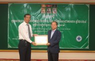 ឯកឧត្តមវេជ្ជបណ្ឌិត គីមសួរ ភីរុណ ទីប្រឹក្សាក្រសួងសុខាភិបាល និងជាប្រធានមន្ទីរសុខាភិបាលនៃរដ្ឋបាលខេត្តកំពង់ចាម ចូលរួមក្នុងកម្មវិធីរួមមាន: ថ្នាក់ដឹកនាំមន្ទីរពេទ្យ  និង លោក លោកស្រី ប្រធានផ្នែក នាយសាល ព្រមទាំង លោក លោកស្រី មន្ត្រីរាជការមន្ទីរពេទ្យបង្អែកជផងដែរ