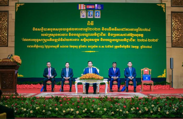 សៀល ថ្ងៃព្រហស្បតិ៍ ១៤រោច​ ខែបុស្ស​ ឆ្នាំ ថោះ បញ្ចស័ក ព.ស.២៥៦៧ ត្រូវនឹងថ្ងៃទី០៨ ខែកុម្ភ: ឆ្នាំ២០២៤  ឯកឧត្តម អ៊ុន ចាន់ដា អភិបាល នៃគណៈអភិបាលខេត្តកំពង់ចាម បានអញ្ជើញចូលរួមក្នុងពិធី «បិទសន្និបាតបូកសរុបលទ្ធផលការងារឆ្នាំ២០២៣ និងលើកទិសដៅការងារបន្តឆ្នាំ២០២៤​ របស់ក្រសួងការងារ និងបណ្តុះ បណ្តាលវិជ្ជាជីវៈ