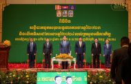 សម្តេចមហាបវរធិបតី ហ៊ុន ម៉ាណែត នាយករដ្ឋមន្ត្រី នៃព្រះរាជាណាចក្រកម្ពុជា បានអញ្ជើញជាអធិបតី​ដ៏ខ្ពង់ខ្ពស់ក្នុងពិធីបិទសន្និបាតបូកសរុបការងារឆ្នាំ២០២៣ និងលើកទិសដៅការងារឆ្នាំ២០២៤