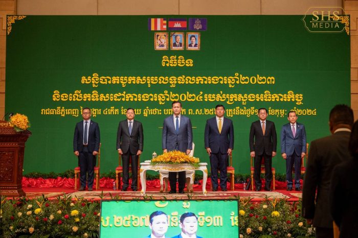 សម្តេចមហាបវរធិបតី ហ៊ុន ម៉ាណែត នាយករដ្ឋមន្ត្រី នៃព្រះរាជាណាចក្រកម្ពុជា បានអញ្ជើញជាអធិបតី​ដ៏ខ្ពង់ខ្ពស់ក្នុងពិធីបិទសន្និបាតបូកសរុបការងារឆ្នាំ២០២៣ និងលើកទិសដៅការងារឆ្នាំ២០២៤