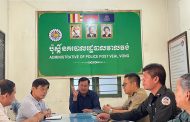 អនុវត្តតាមបទបញ្ជា របស់អភិបាលនៃគណៈអភិបាលខេត្តកំពង់ចាម និងជាប្រធានគណៈបញ្ជាការឯកភាពខេត្ត ឯកឧត្តម អ៊ុន ចាន់ដា នាព្រឹកថ្ងៃអាទិត្យទី១៨​ ខែកុម្ភៈ​  ឆ្នាំ២០២៤