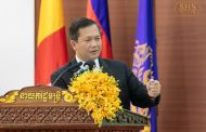 សម្តេចមហាបវរធិបតី ហ៊ុន ម៉ាណែត នាយករដ្ឋមន្ត្រី នៃព្រះរាជាណាចក្រកម្ពុជា បានអញ្ជើញជាអធិបតីភាពដ៏ខ្ពង់ខ្ពស់ក្នុងពិធីបិទសន្និបាតបូកសរុបការងារឆ្នាំ២០២៣ និងលើកទិសដៅការងារឆ្នាំ២០២៤ របស់ក្រសួងអភិវឌ្ឍន៍ជនបទ