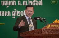 សម្តេចមហាបវរធិបតី ហ៊ុន ម៉ាណែត នាយករដ្ឋមន្ត្រី នៃព្រះរាជាណាចក្រកម្ពុជា អញ្ជើញ​ជា​អធិបតីភាពដ៏ខ្ពង់ខ្ពស់ក្នុងពិធីបិទសន្និបាតបូកសរុបការងារឆ្នាំ២០២៣ និងលើកទិសដៅការងារ​សម្រាប់​ឆ្នាំ​២០២៤ របស់ក្រសួងមុខងារសាធារណៈ។ ពិធីនេះធ្វើឡើងនៅមជ្ឈមណ្ឌល The Premier Center Sen Sok៕