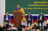 សម្តេចមហាបវរធិបតី ហ៊ុន ម៉ាណែត នាយករដ្ឋមន្ត្រី​ នៃព្រះរាជាណាចក្រកម្ពុជា អញ្ជើញជាអធិបតីដ៏ខ្ពង់ខ្ពស់បិទសន្និបាតបូកសរុបការងារឆ្នាំ២០២៣ និងលើក​ទិសដៅ​ការ​ងារ​ឆ្នាំ២០២៤ របស់ក្រសួងផែនការ