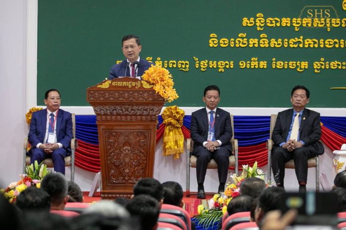 សម្តេចមហាបវរធិបតី ហ៊ុន ម៉ាណែត នាយករដ្ឋមន្ត្រី​ នៃព្រះរាជាណាចក្រកម្ពុជា អញ្ជើញជាអធិបតីដ៏ខ្ពង់ខ្ពស់បិទសន្និបាតបូកសរុបការងារឆ្នាំ២០២៣ និងលើក​ទិសដៅ​ការ​ងារ​ឆ្នាំ២០២៤ របស់ក្រសួងផែនការ