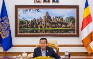 សម្ដេចតេជោ ហ៊ុន សែន នឹងអញ្ជើញដឹកនាំកិច្ចប្រជុំគណៈកម្មាធិការអចិន្ត្រៃយ៍ព្រឹទ្ធសភា